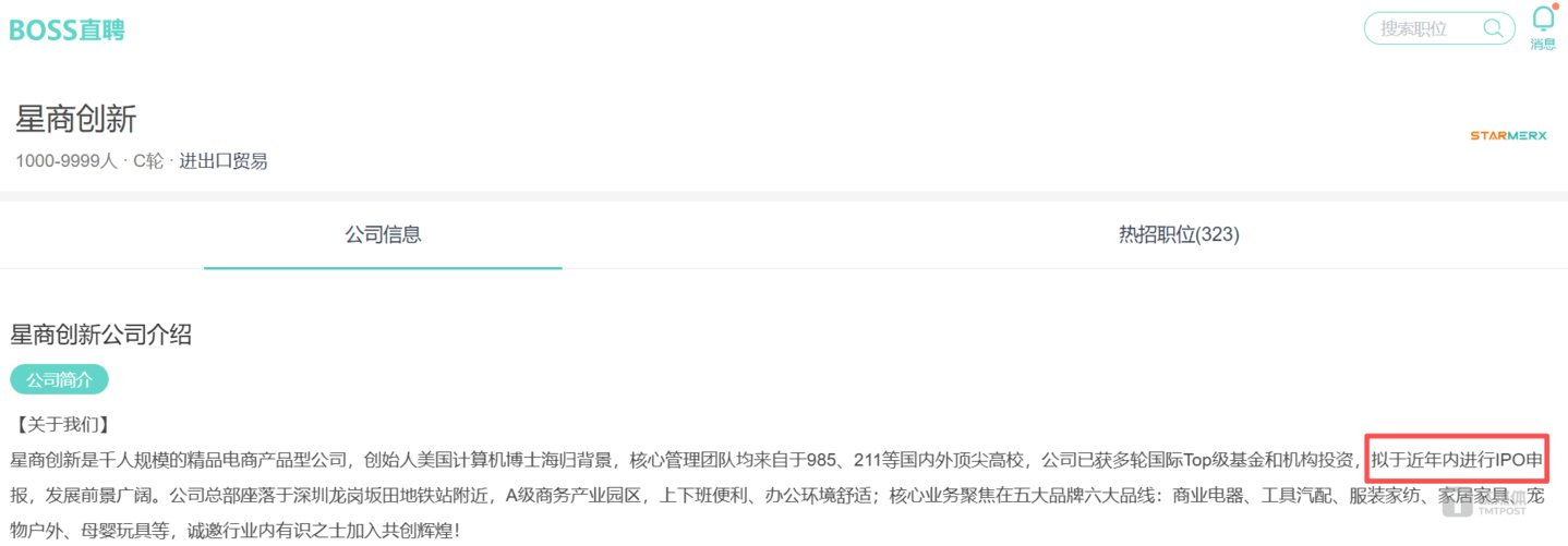 浙江美大拟易主,夏氏家族套现13亿,成立10天新公司接盘 浙江美大拟易主,夏氏家族套现13亿,成立10天新公司接盘