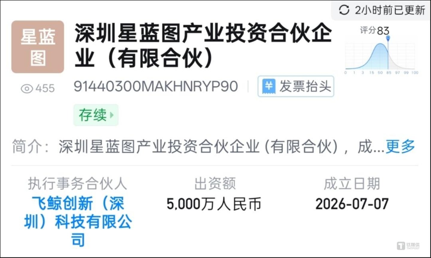 浙江美大拟易主,夏氏家族套现13亿,成立10天新公司接盘 浙江美大拟易主,夏氏家族套现13亿,成立10天新公司接盘