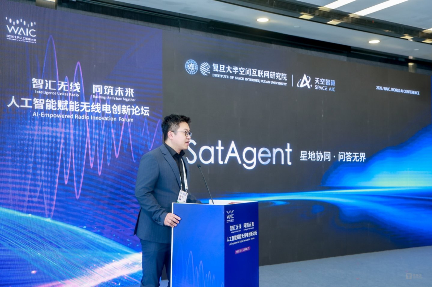 复旦大学联合天空智算首发天地一体化算力智能体SatAgent 复旦大学联合天空智算首发天地一体化算力智能体SatAgent