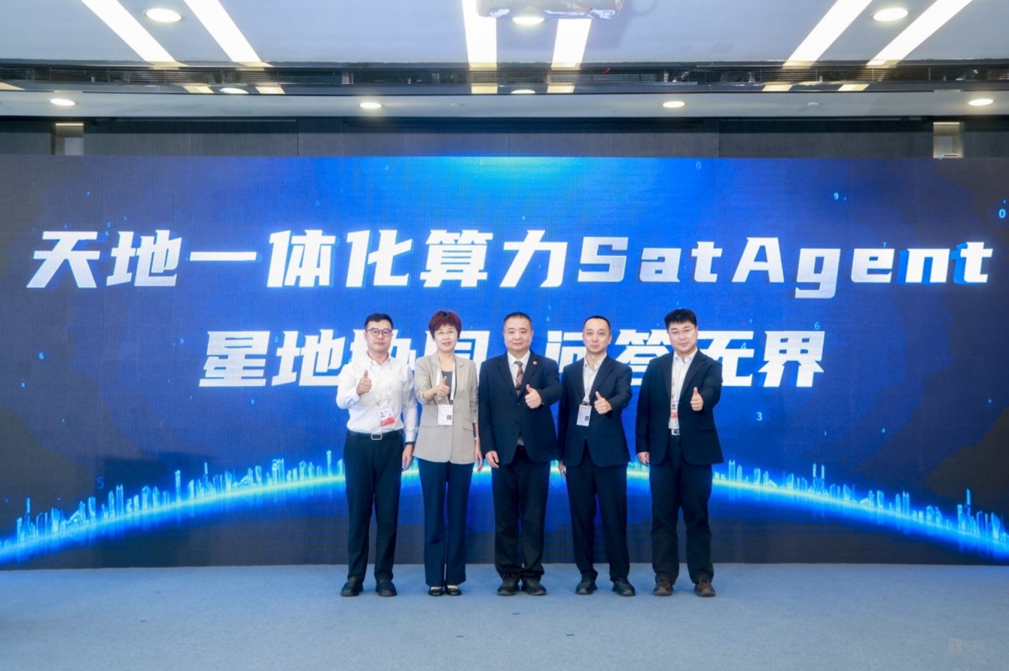 复旦大学联合天空智算首发天地一体化算力智能体SatAgent 复旦大学联合天空智算首发天地一体化算力智能体SatAgent