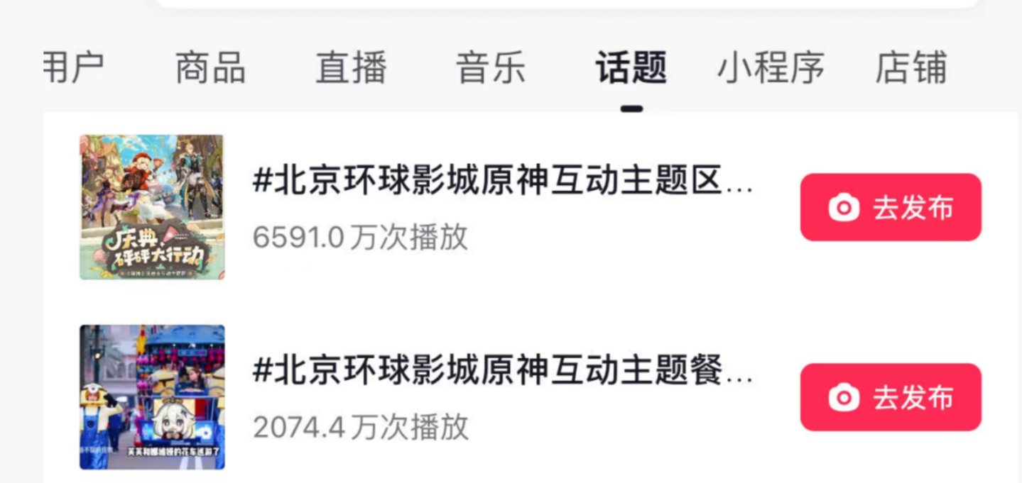 不能让游客“入戏”的景区,正在被淘汰 不能让游客“入戏”的景区,正在被淘汰