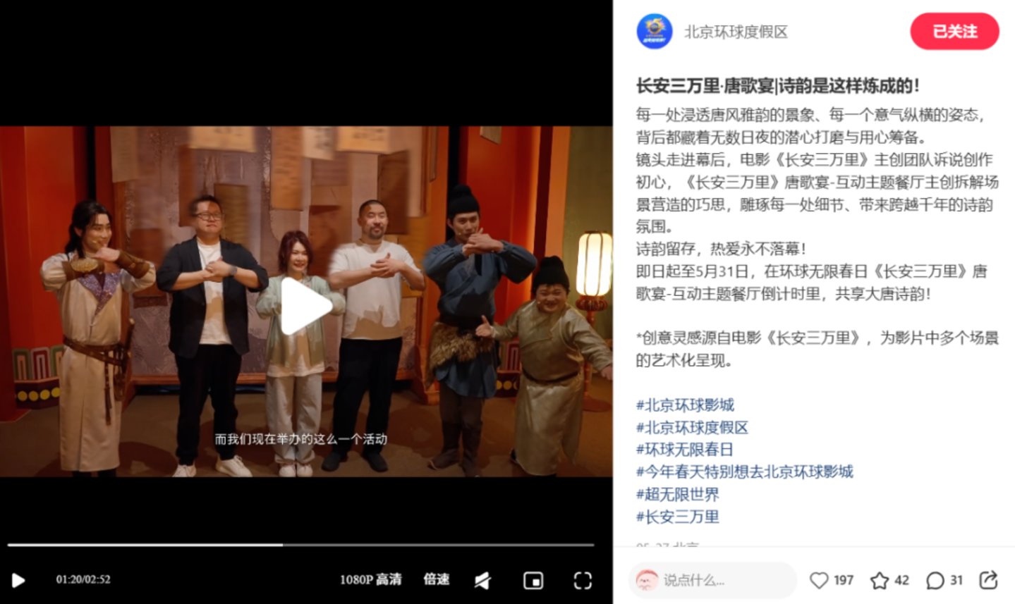 不能让游客“入戏”的景区,正在被淘汰 不能让游客“入戏”的景区,正在被淘汰