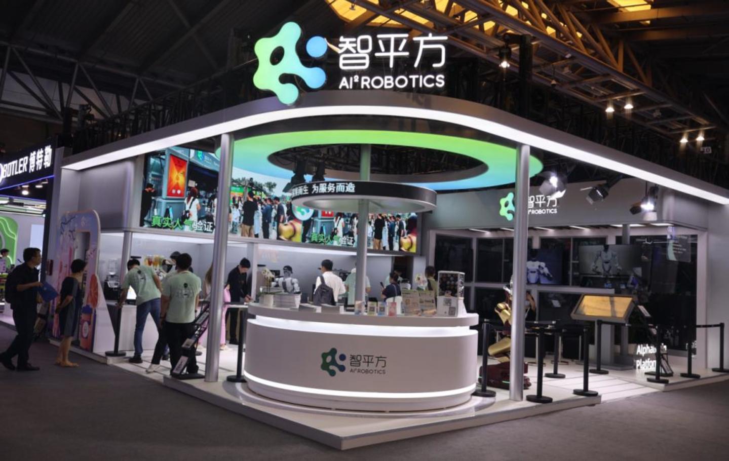2026 WAIC,具身首次走上神坛 2026 WAIC,具身首次走上神坛
