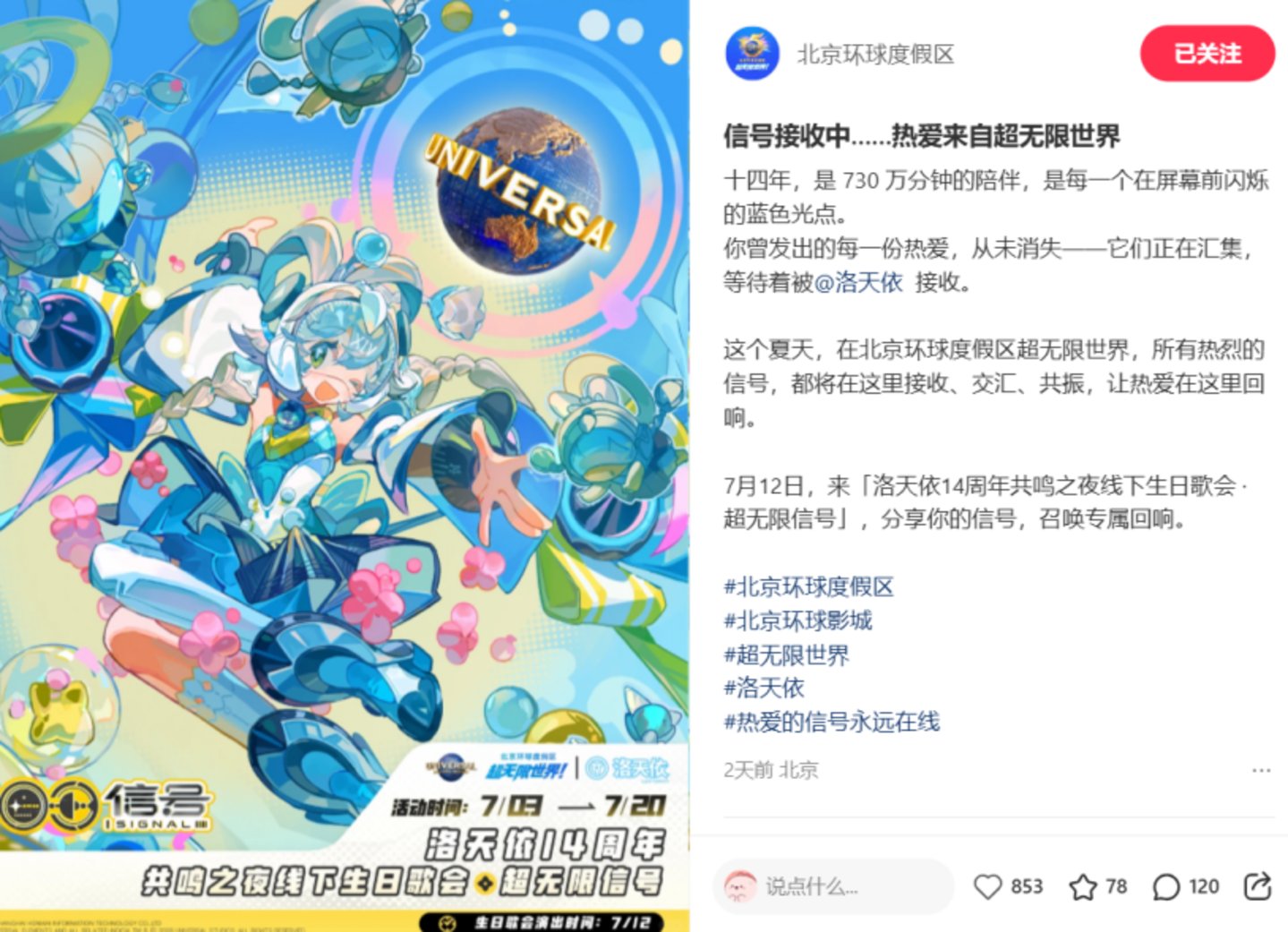 不能让游客“入戏”的景区,正在被淘汰 不能让游客“入戏”的景区,正在被淘汰