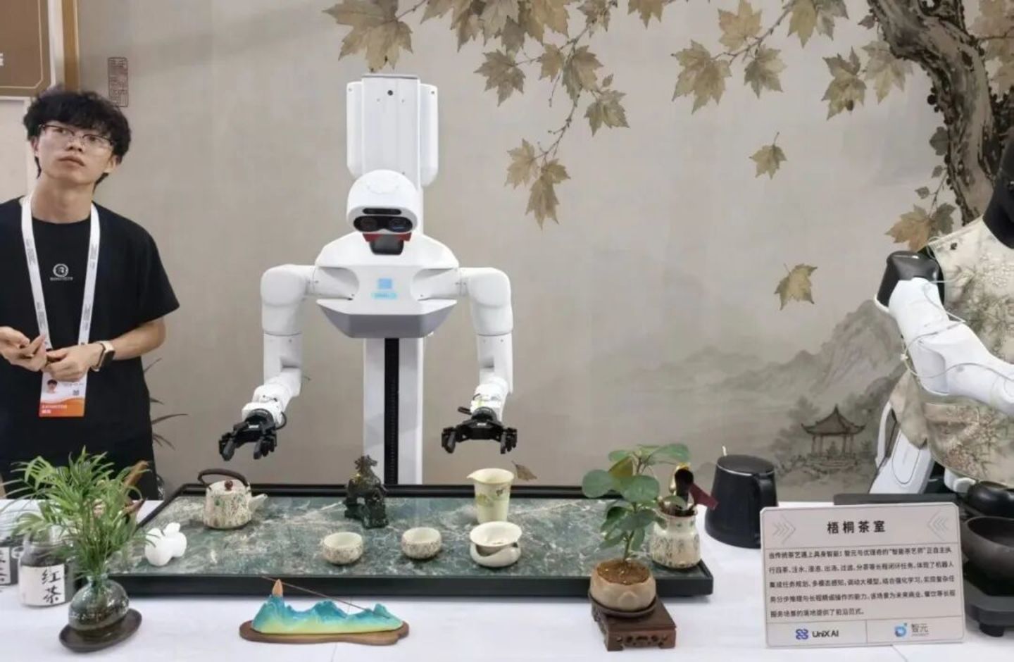 WAIC,我们看到这六个趋势 WAIC,我们看到这六个趋势