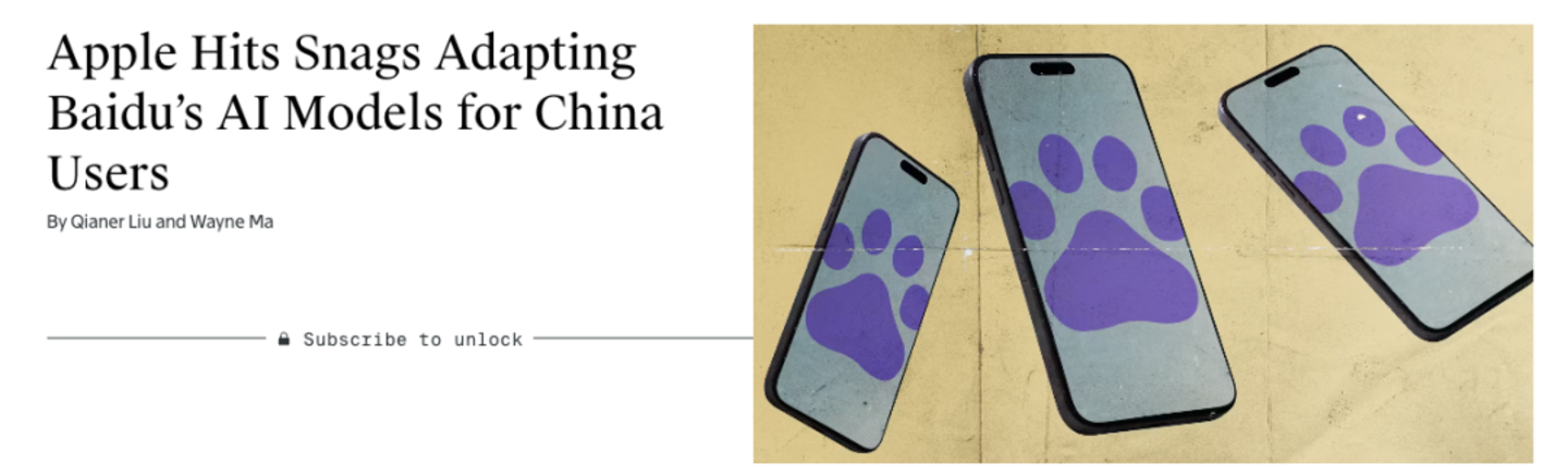 苹果AI终于入华,但iPhone的“智能主权”开始松动 苹果AI终于入华,但iPhone的“智能主权”开始松动