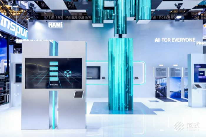 WAIC 2026|范式展出全栈 AI 底座与产业落地成果,构筑 AI 2.0 Token 工厂