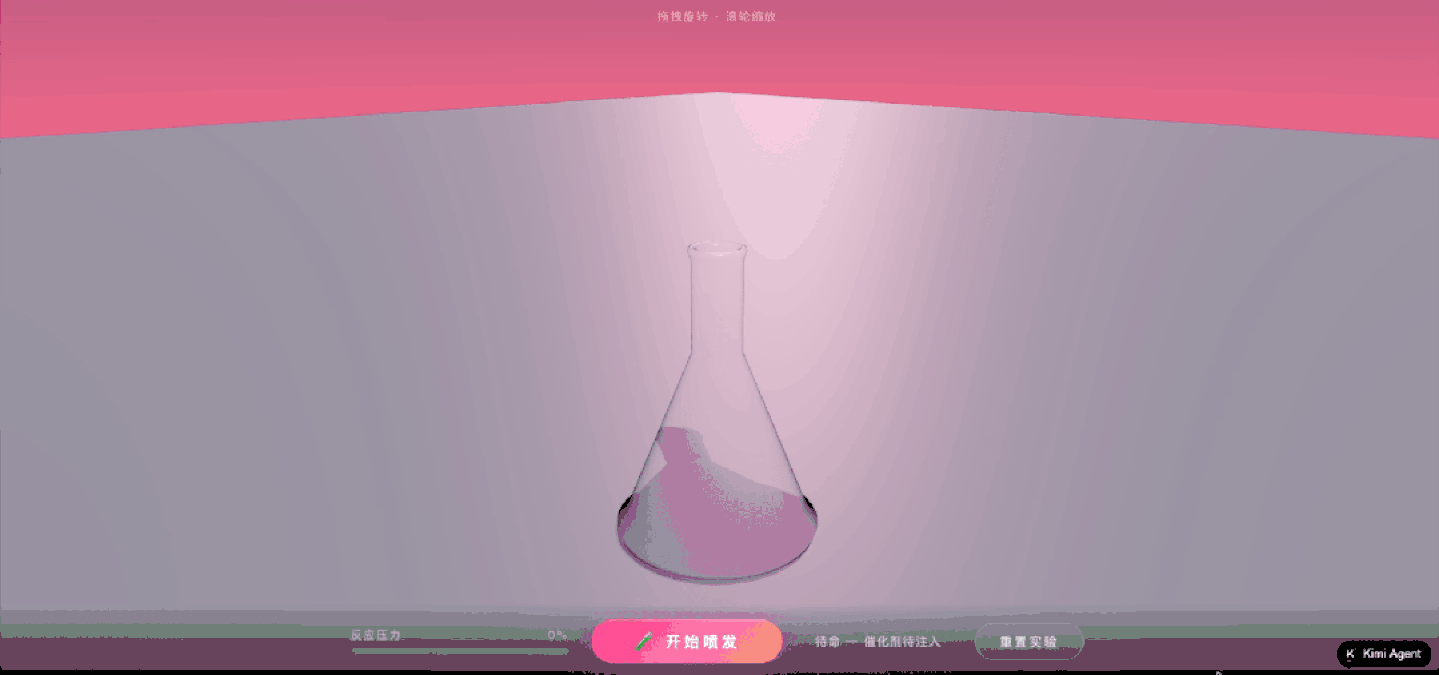 实测Kimi K3:强得意外,慢得着急 实测Kimi K3:强得意外,慢得着急