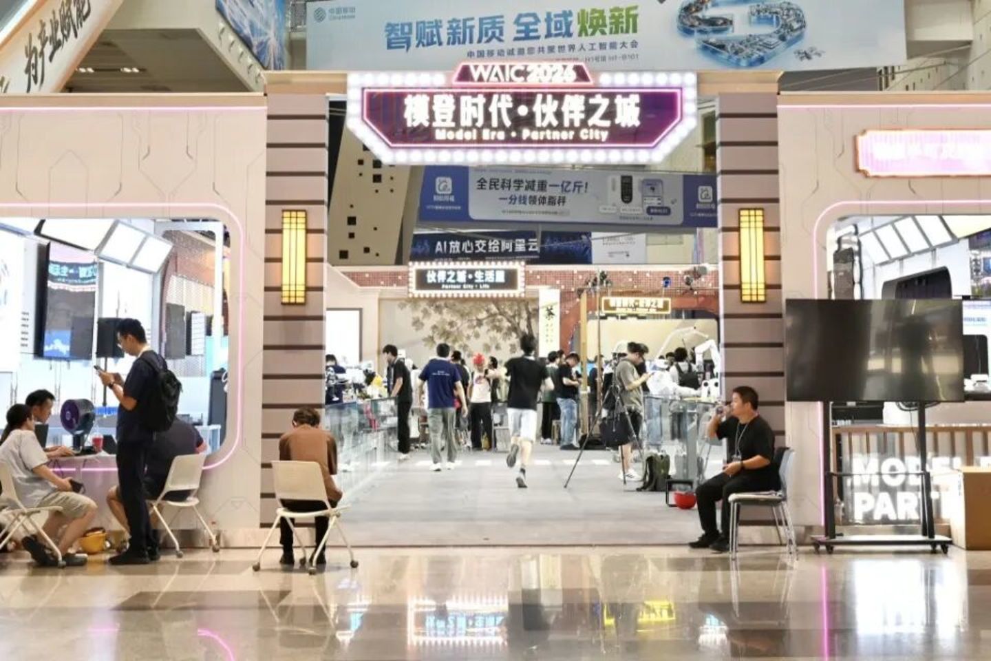 2026世界人工智能大会观察:算力与制造业,支撑AI脱虚向实 2026世界人工智能大会观察:算力与制造业,支撑AI脱虚向实