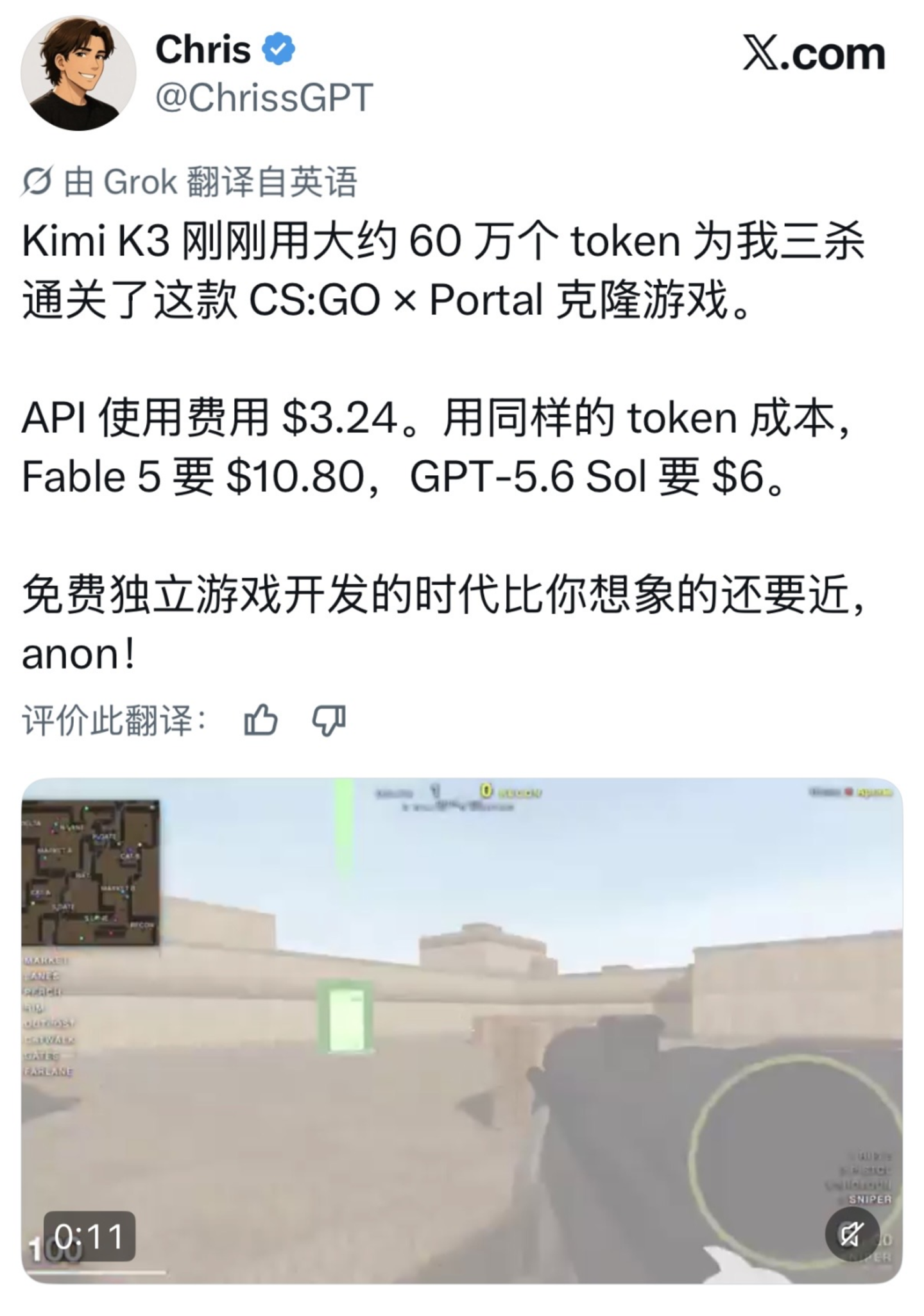 实测Kimi K3:强得意外,慢得着急 实测Kimi K3:强得意外,慢得着急