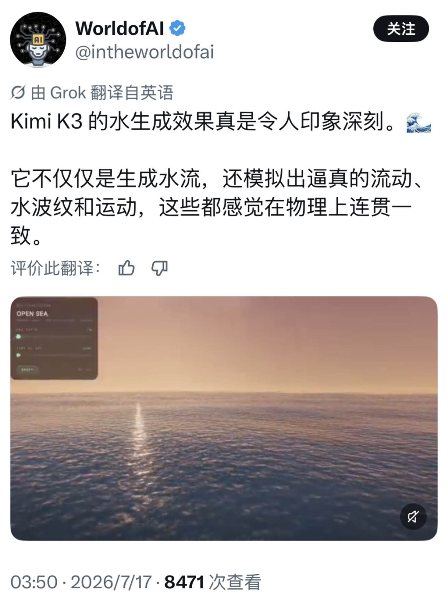 实测Kimi K3:强得意外,慢得着急 实测Kimi K3:强得意外,慢得着急