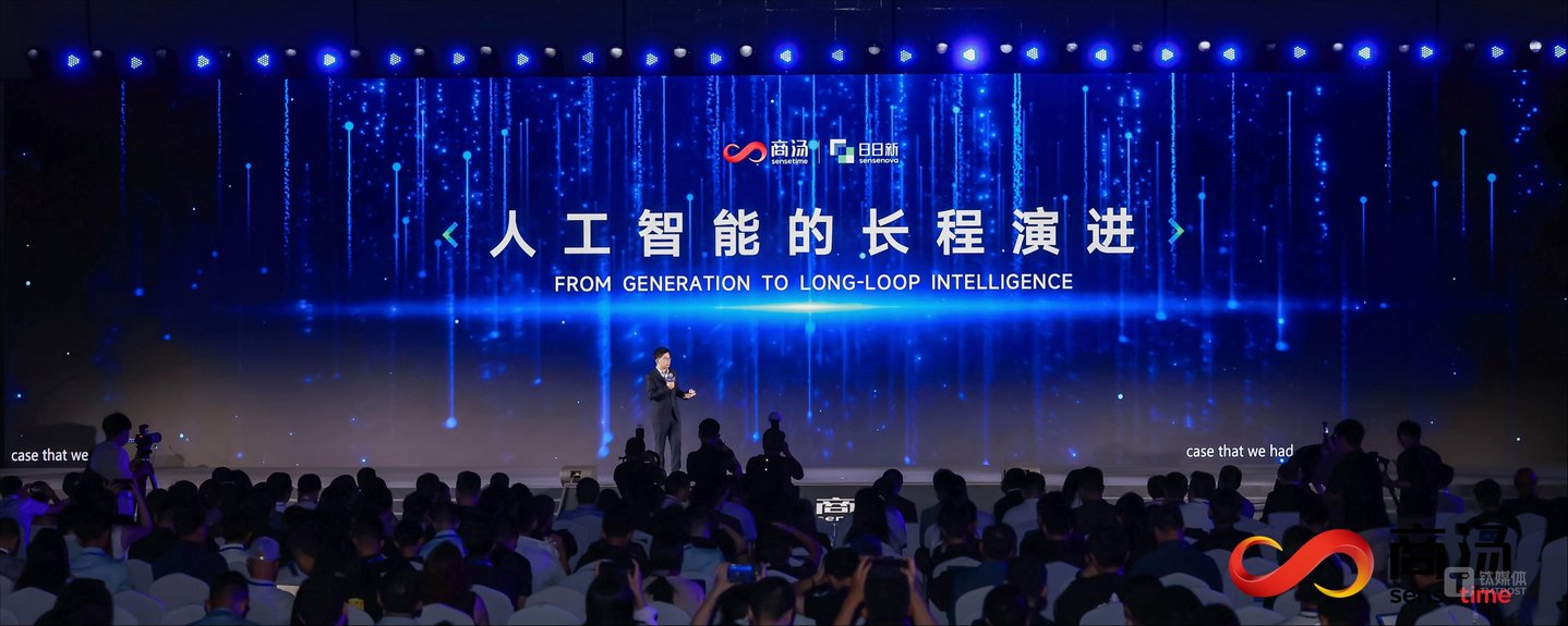  商汤发布旗舰级SenseNova U1 Pro，多模态智能体实现长程任务闭环
