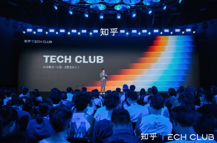 知乎亮相WAIC 2026,解码AI技术从理论到落地的“最后一公里”