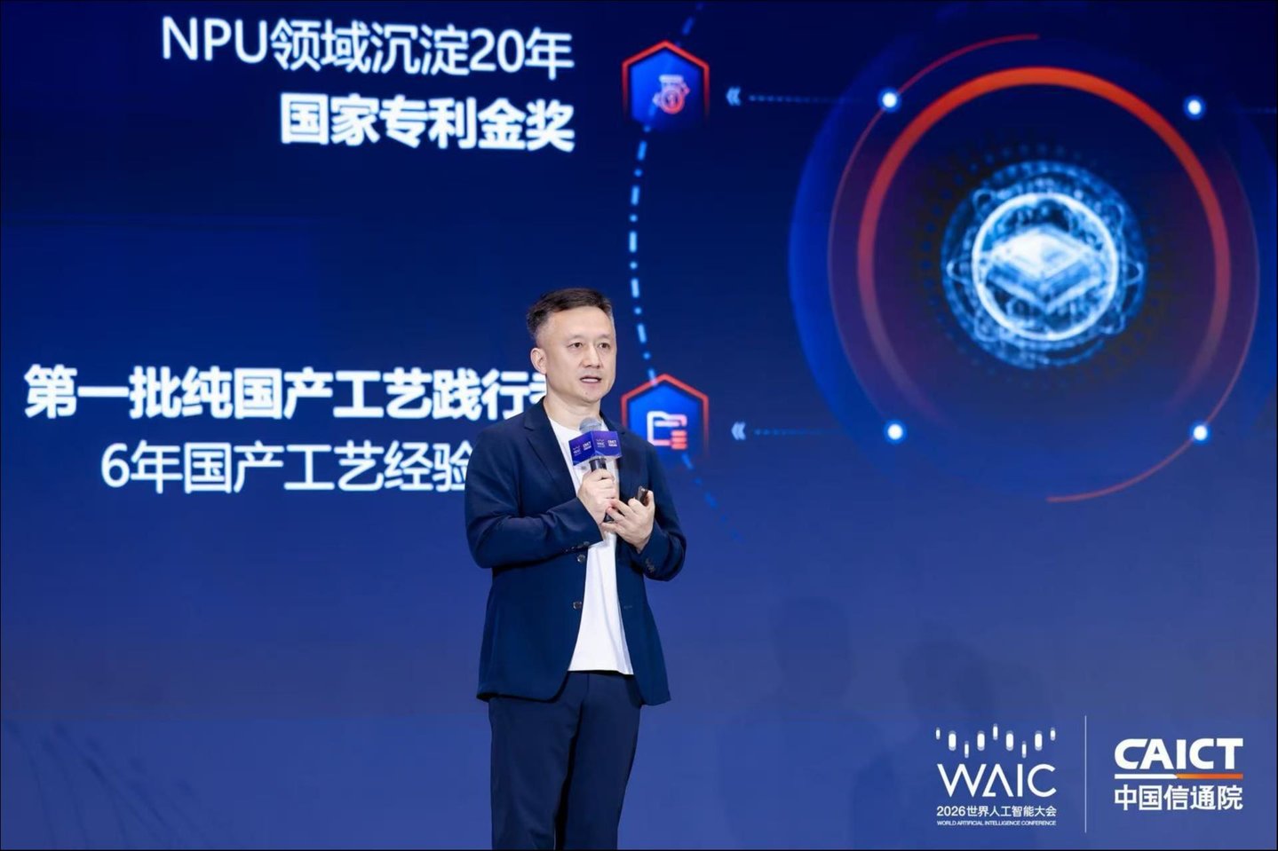 对话云天励飞董事长陈宁:推理就是生产力,2030年将实现“百亿Token一分钱” 对话云天励飞董事长陈宁:推理就是生产力,2030年将实现“百亿Token一分钱”