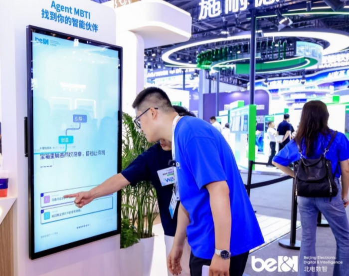 WAIC 2026 | 如果Agent有性格，你的智能伙伴会是什么样的？