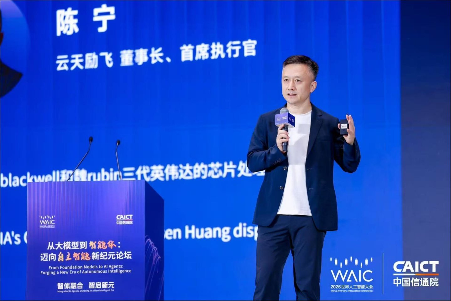 对话云天励飞董事长陈宁:推理就是生产力,2030年将实现“百亿Token一分钱” 对话云天励飞董事长陈宁:推理就是生产力,2030年将实现“百亿Token一分钱”
