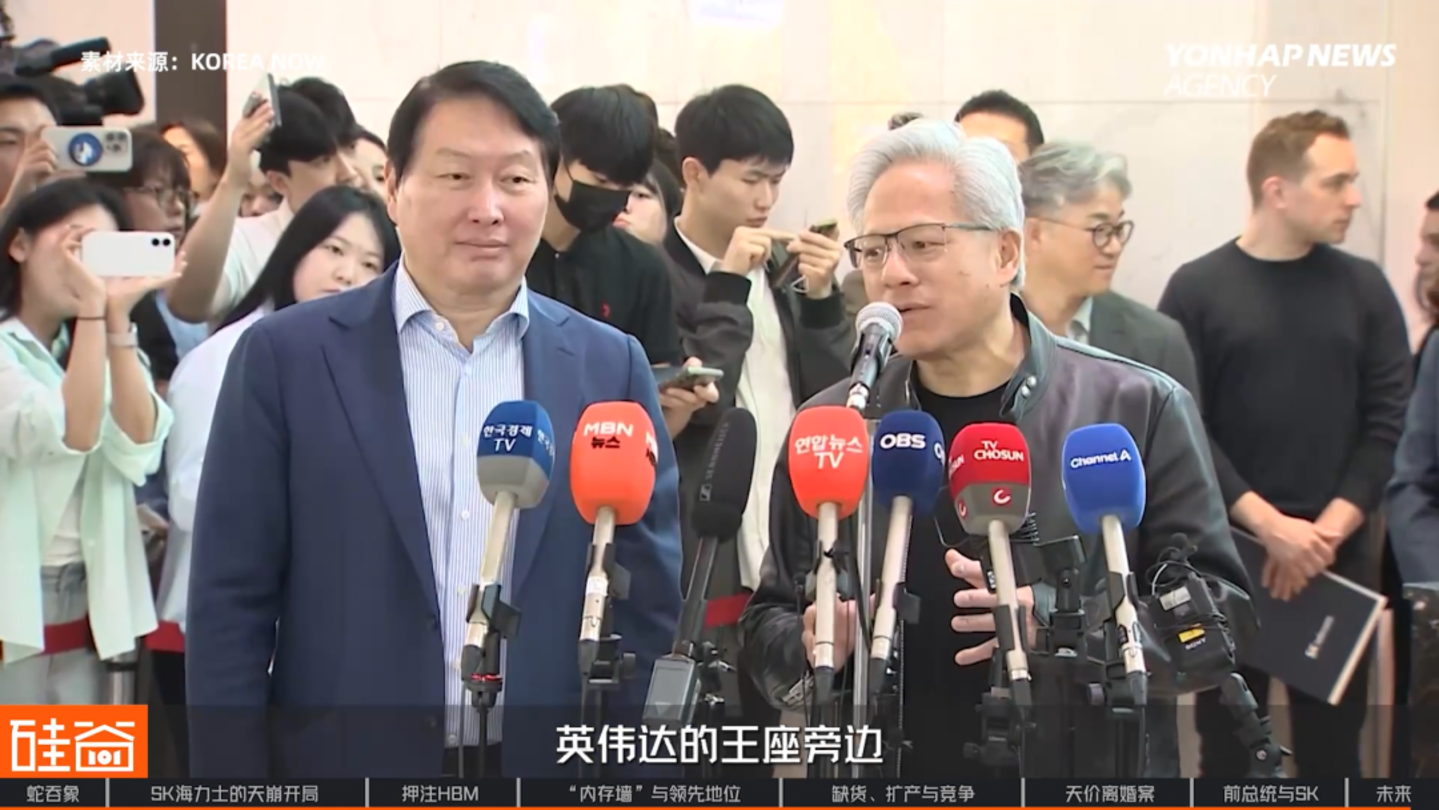 SK海力士崛起史:一个荒诞又狗血的财阀故事,如何卡住全球AI的脖子 SK海力士崛起史:一个荒诞又狗血的财阀故事,如何卡住全球AI的脖子