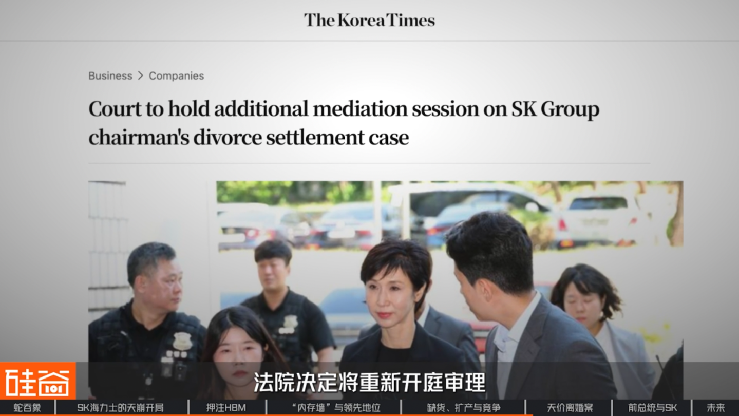 SK海力士崛起史:一个荒诞又狗血的财阀故事,如何卡住全球AI的脖子 SK海力士崛起史:一个荒诞又狗血的财阀故事,如何卡住全球AI的脖子