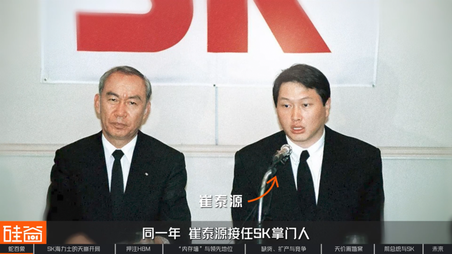 SK海力士崛起史:一个荒诞又狗血的财阀故事,如何卡住全球AI的脖子 SK海力士崛起史:一个荒诞又狗血的财阀故事,如何卡住全球AI的脖子