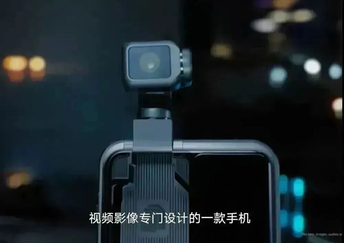 努比亚、阶跃、荣耀,谁在定义AI手机? 努比亚、阶跃、荣耀,谁在定义AI手机?