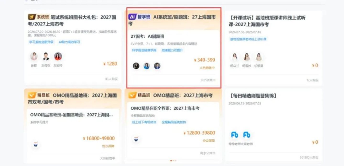 张小龙离任,盛海燕能稳住粉笔吗? 张小龙离任,盛海燕能稳住粉笔吗?