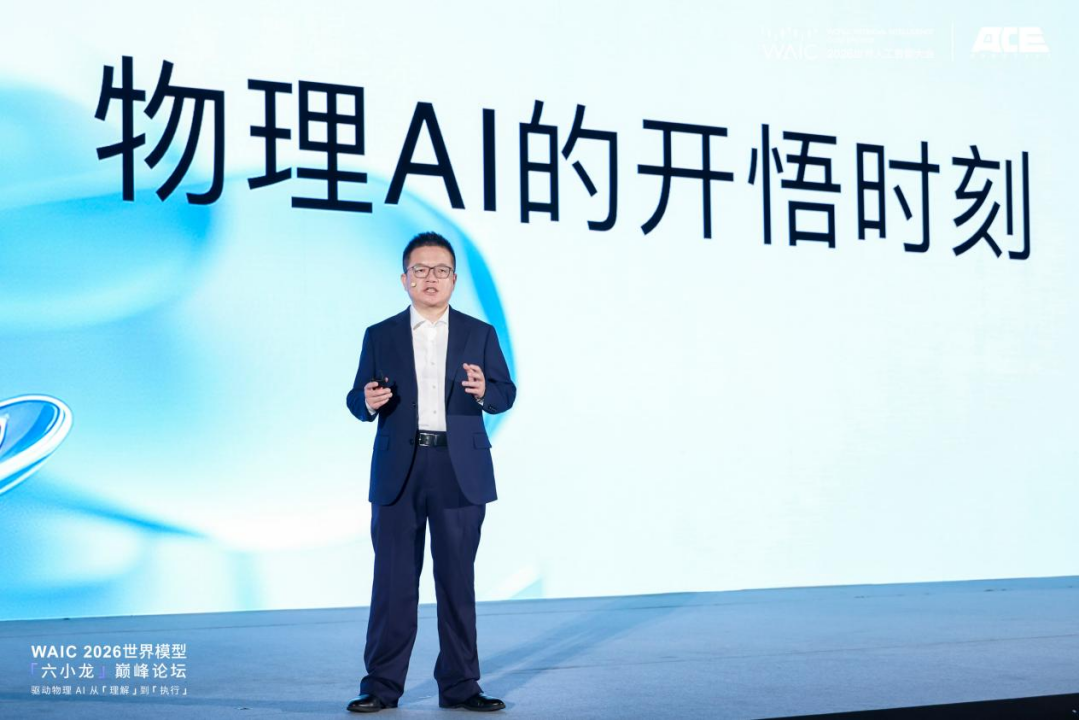 物理AI迎来“开悟时刻”：大晓发布开悟世界模型、以人为中心的环采方案2.0与三大行业解决方案