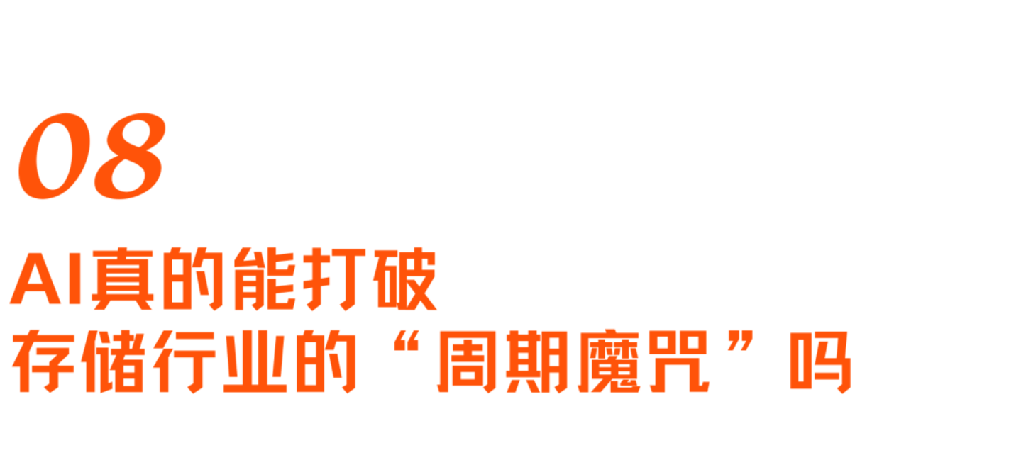 SK海力士崛起史:一个荒诞又狗血的财阀故事,如何卡住全球AI的脖子 SK海力士崛起史:一个荒诞又狗血的财阀故事,如何卡住全球AI的脖子