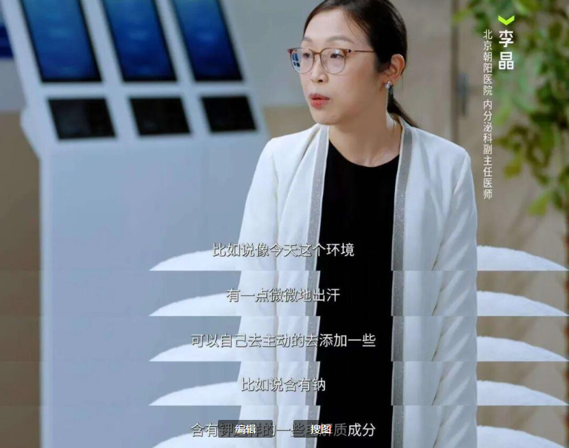 外星人电解质水为什么越来越火？一瓶饮料背后，一个消费习惯正在发生改变