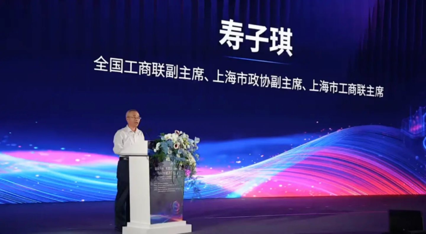 燧原科技“构建协同创新的Token经济芯生态”论坛成功举办 燧原科技“构建协同创新的Token经济芯生态”论坛成功举办