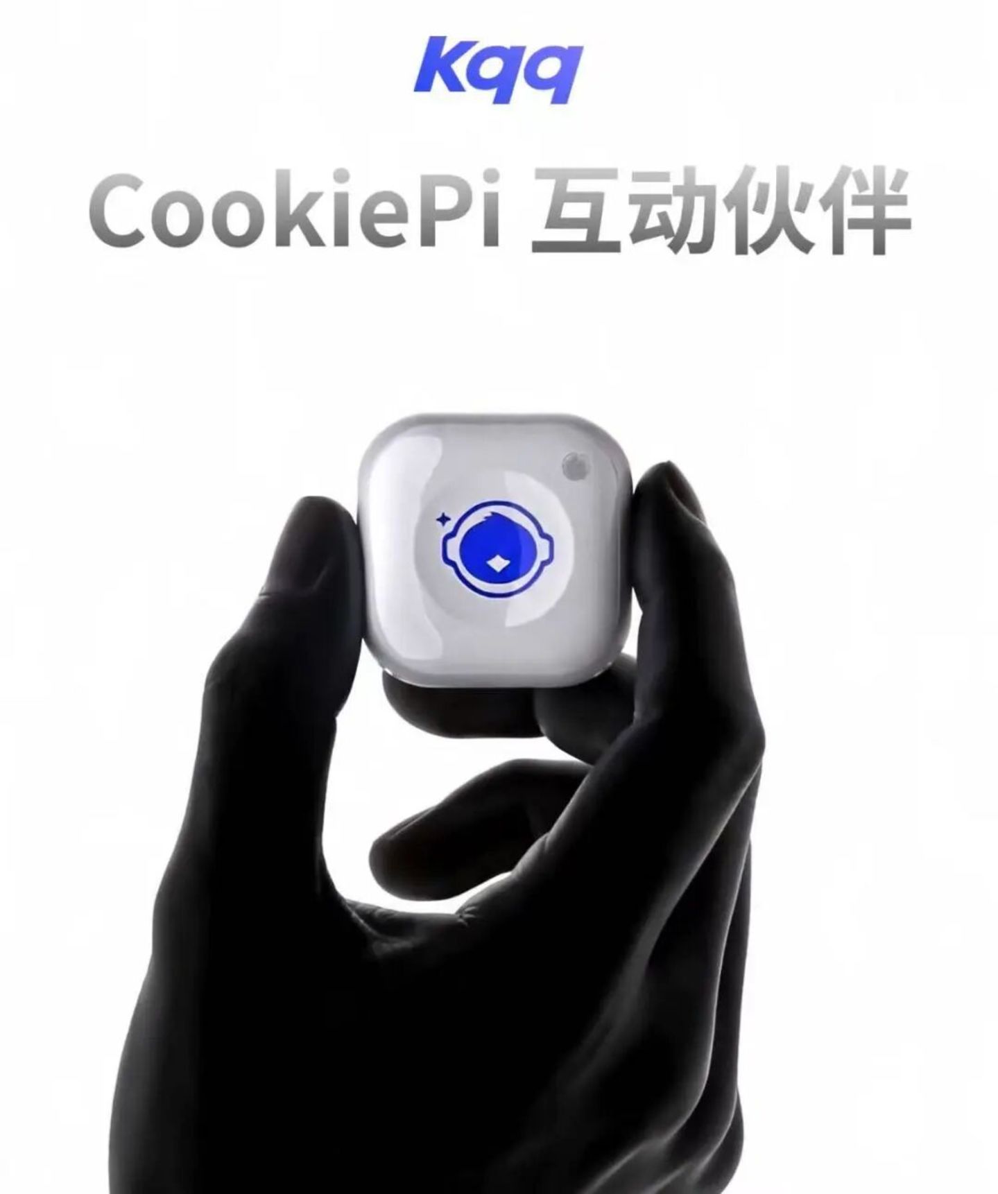  AI硬件，开始为Agent重做｜OpenFuture