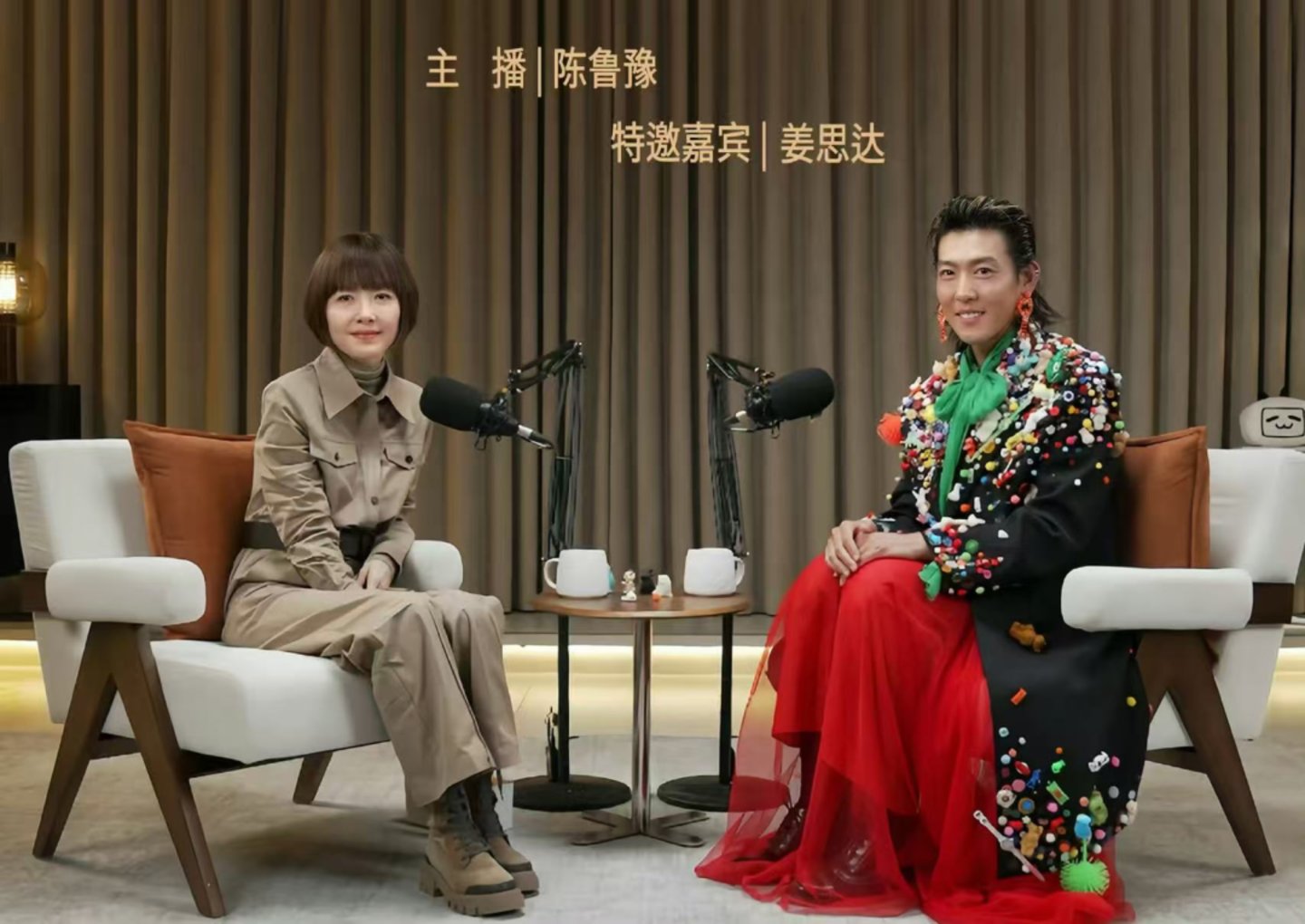从Papi酱到姜思达“长谈”,名人访谈是新式“真人秀”吗? 从Papi酱到姜思达“长谈”,名人访谈是新式“真人秀”吗?