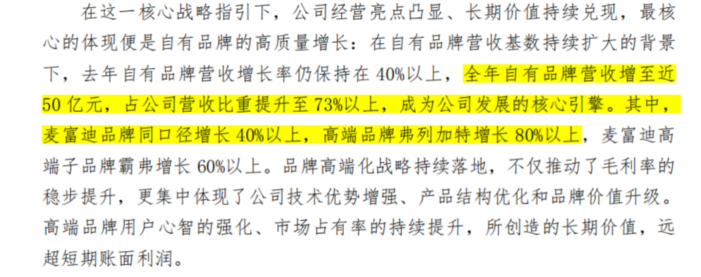 千亿赛道两大标杆口碑滑铁卢,谁“瘫”了国产高端宠粮? 千亿赛道两大标杆口碑滑铁卢,谁“瘫”了国产高端宠粮?
