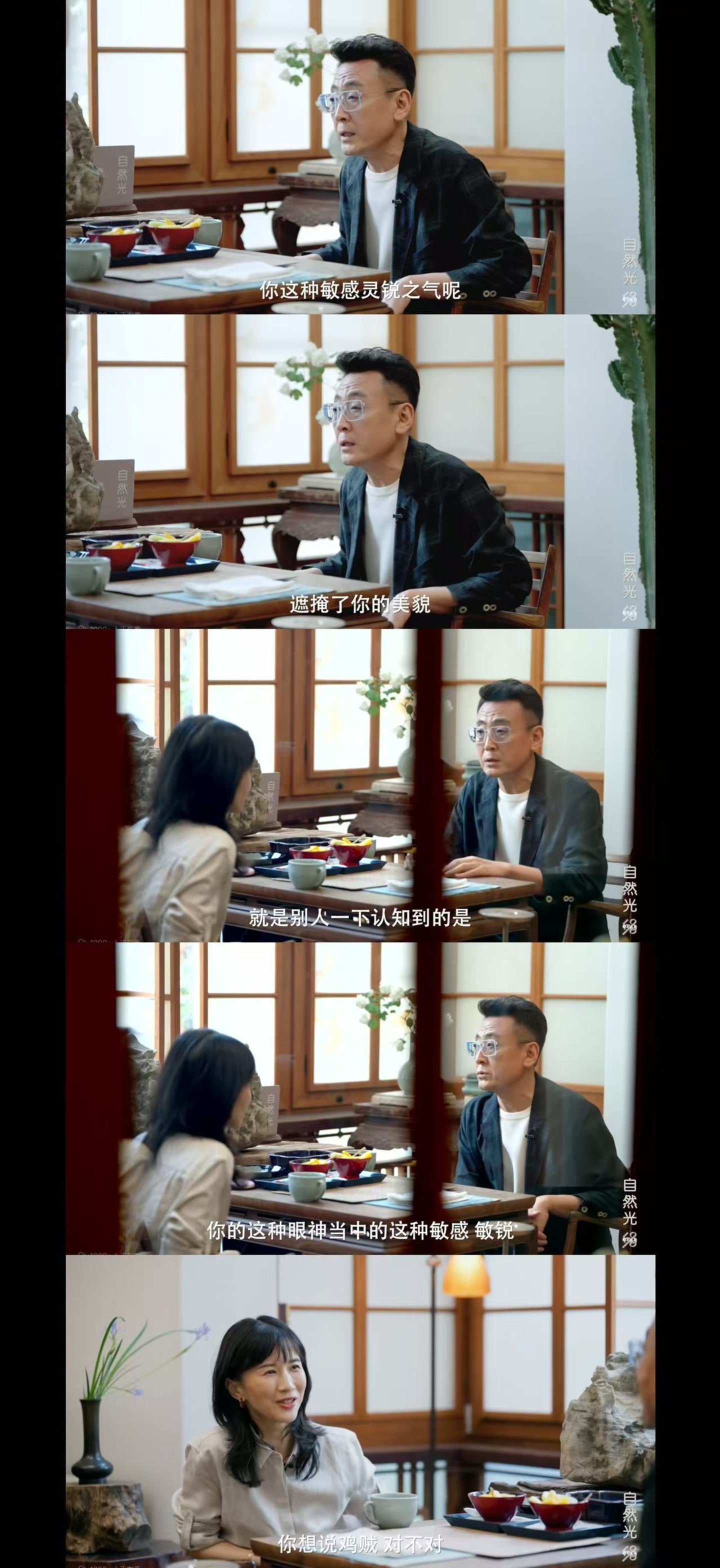 从Papi酱到姜思达“长谈”,名人访谈是新式“真人秀”吗? 从Papi酱到姜思达“长谈”,名人访谈是新式“真人秀”吗?