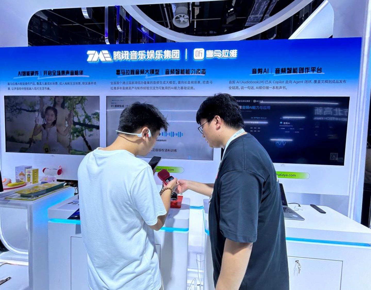喜马拉雅携多项AI技术创新成果亮相WAIC2026,重构音频创作与收听体验 喜马拉雅携多项AI技术创新成果亮相WAIC2026,重构音频创作与收听体验