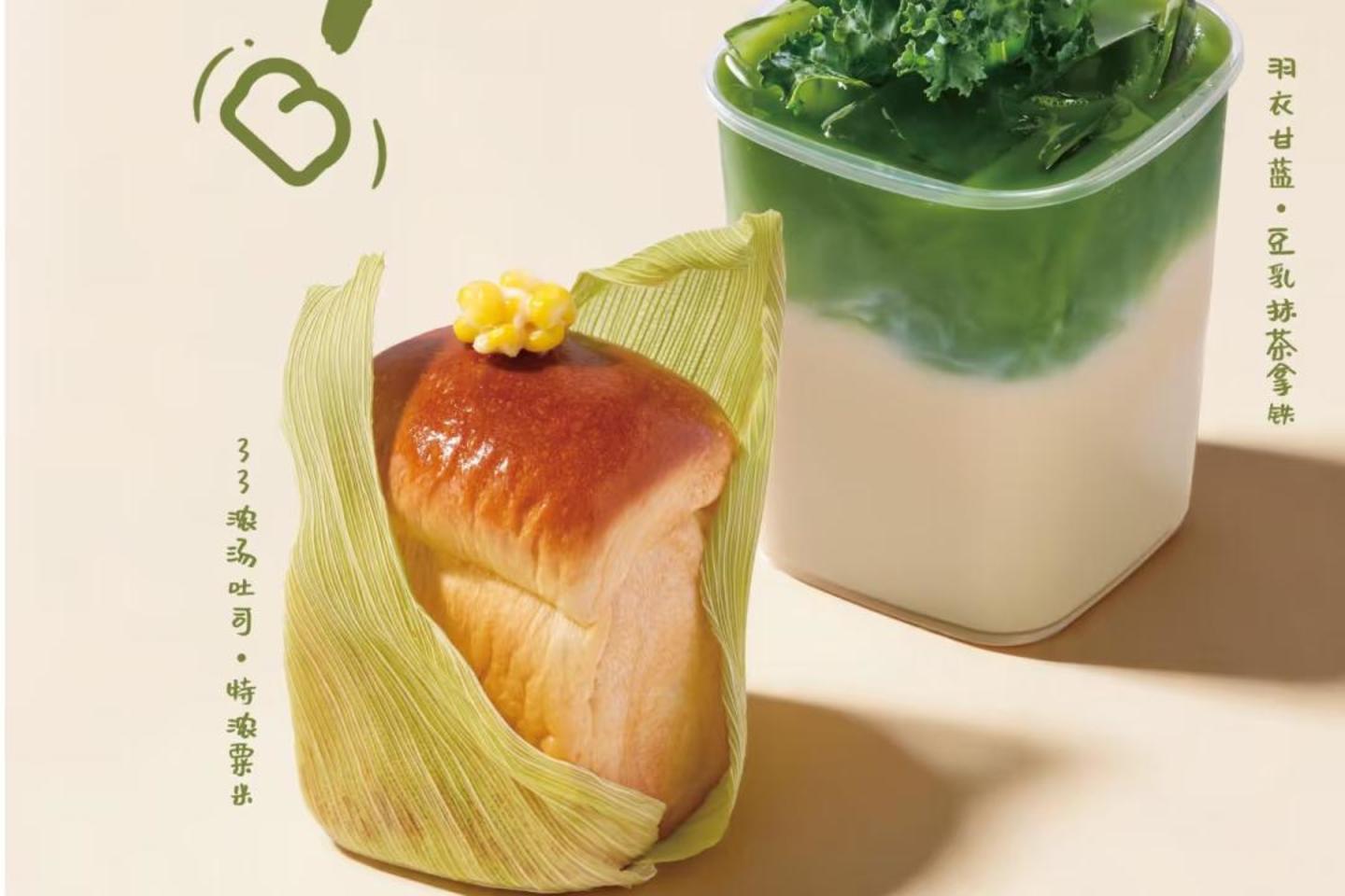 曾志伟“站台”,千条吐司售罄,“吐司专门店”这门生意好做吗? 曾志伟“站台”,千条吐司售罄,“吐司专门店”这门生意好做吗?
