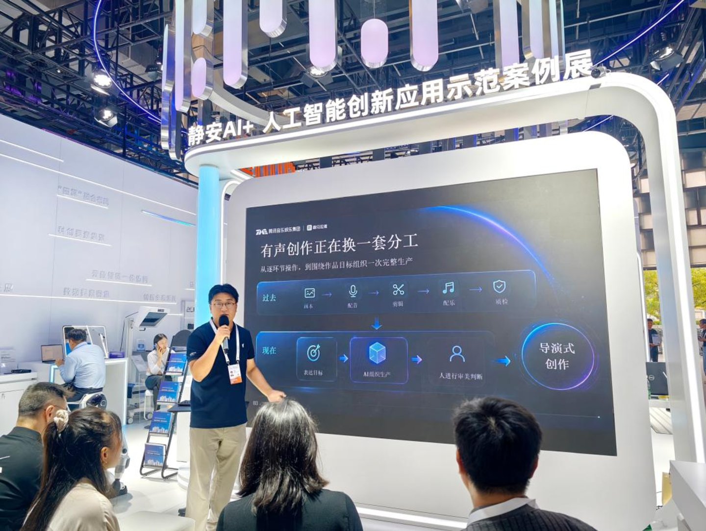喜马拉雅携多项AI技术创新成果亮相WAIC2026,重构音频创作与收听体验 喜马拉雅携多项AI技术创新成果亮相WAIC2026,重构音频创作与收听体验