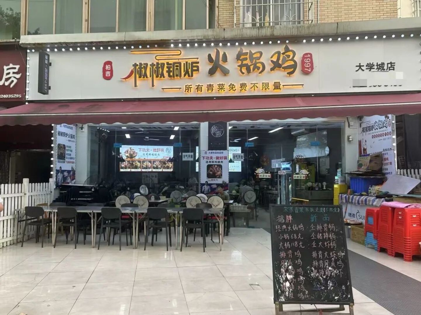 100米开2家店,火锅鸡成今年大学城最火生意? 100米开2家店,火锅鸡成今年大学城最火生意?