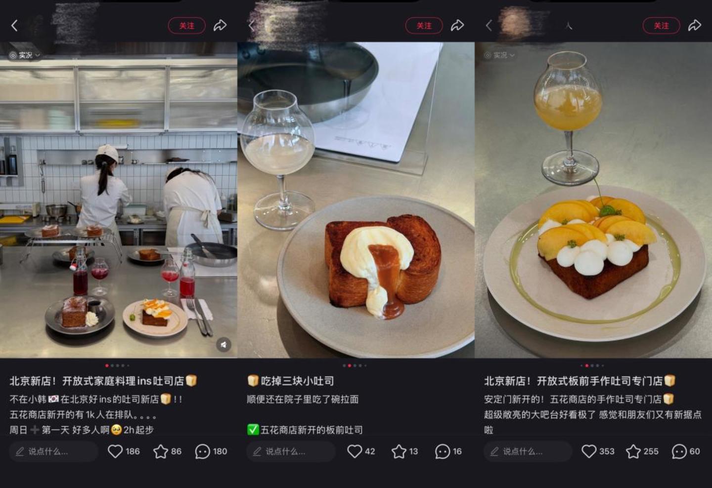 曾志伟“站台”,千条吐司售罄,“吐司专门店”这门生意好做吗? 曾志伟“站台”,千条吐司售罄,“吐司专门店”这门生意好做吗?