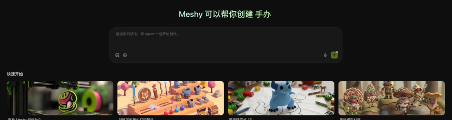  让“神笔马良”成真，这家 AI 公司估值过百亿