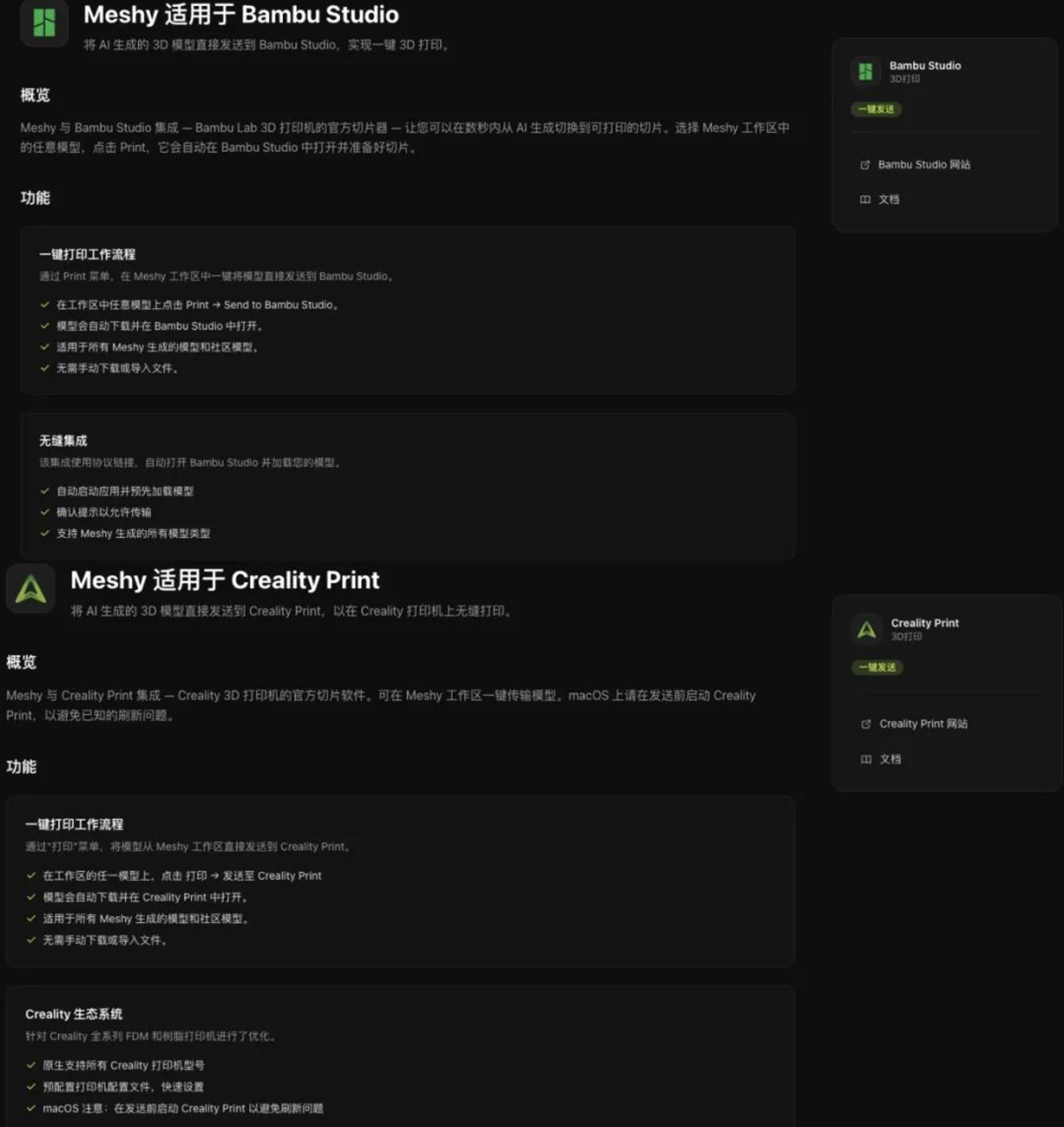  让“神笔马良”成真，这家 AI 公司估值过百亿
