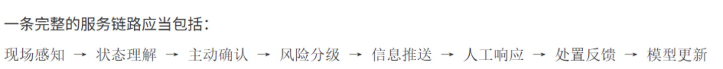  具身机器人进家，只差一套“情感世界模型”