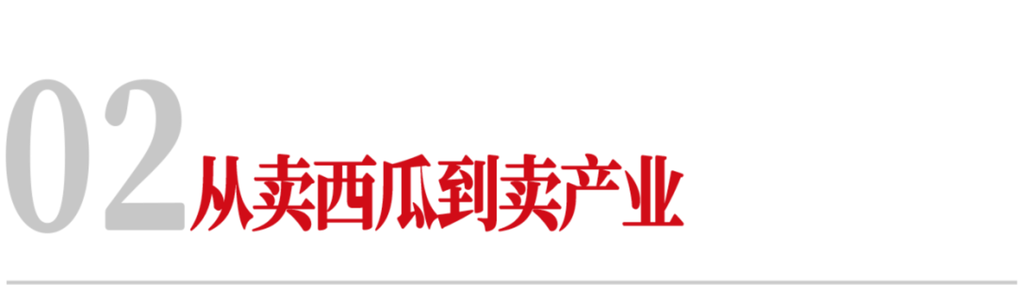 西瓜,真的几分钱一斤了? 西瓜,真的几分钱一斤了?