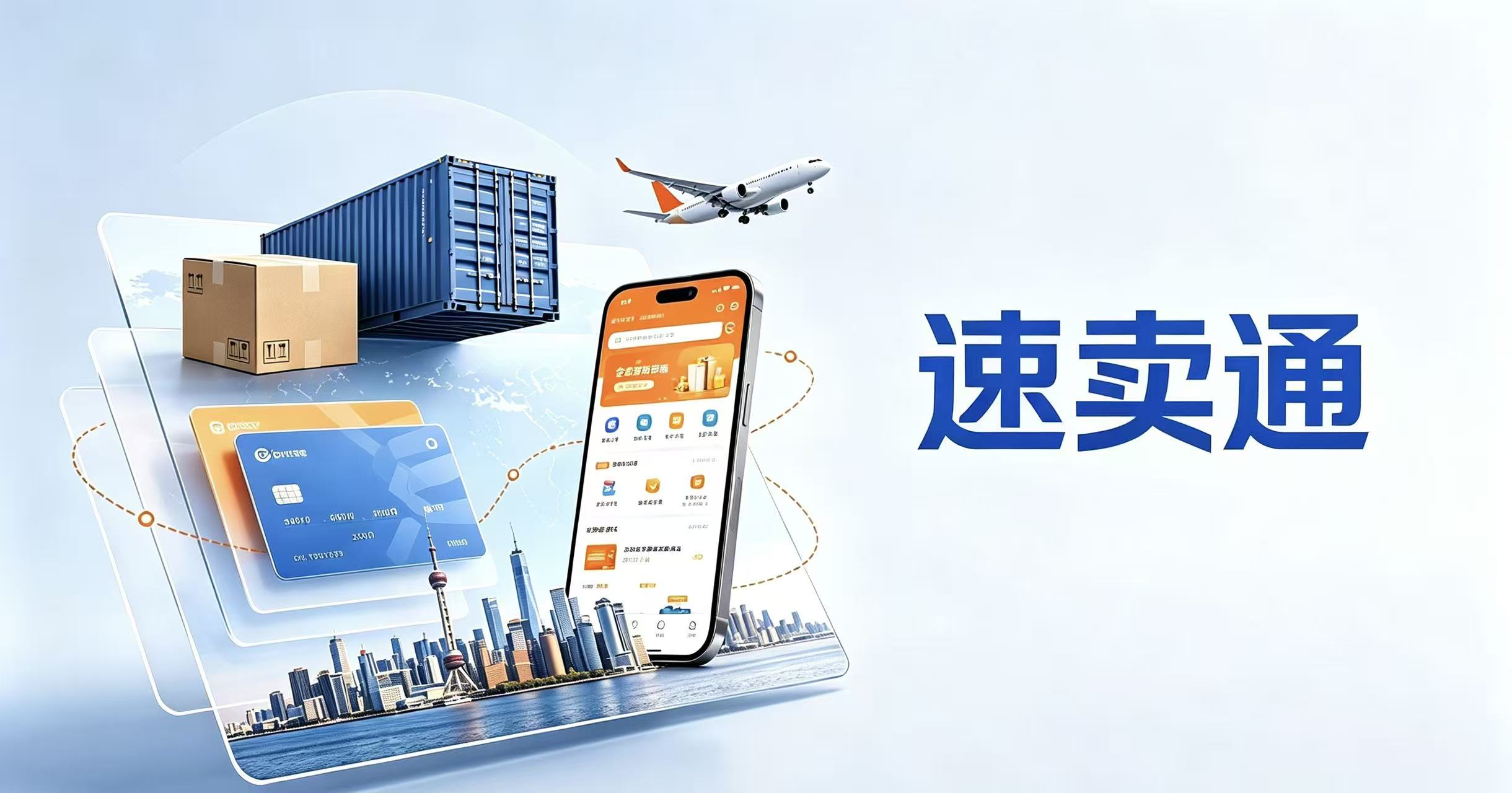 速卖通的“清醒”：5.5亿欧元罚单换来的成人礼