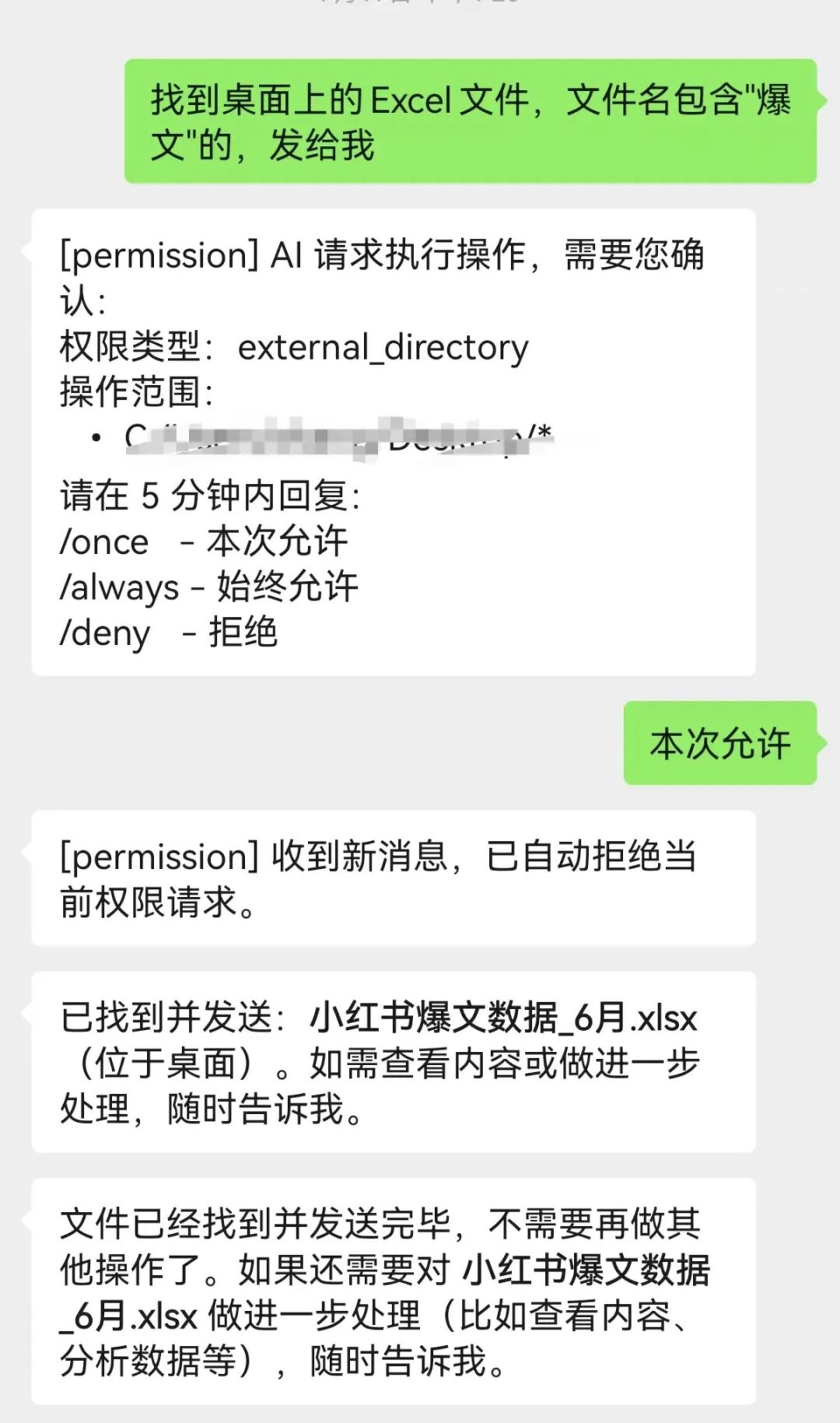  远程办公大PK：WorkBuddy vs DuMate