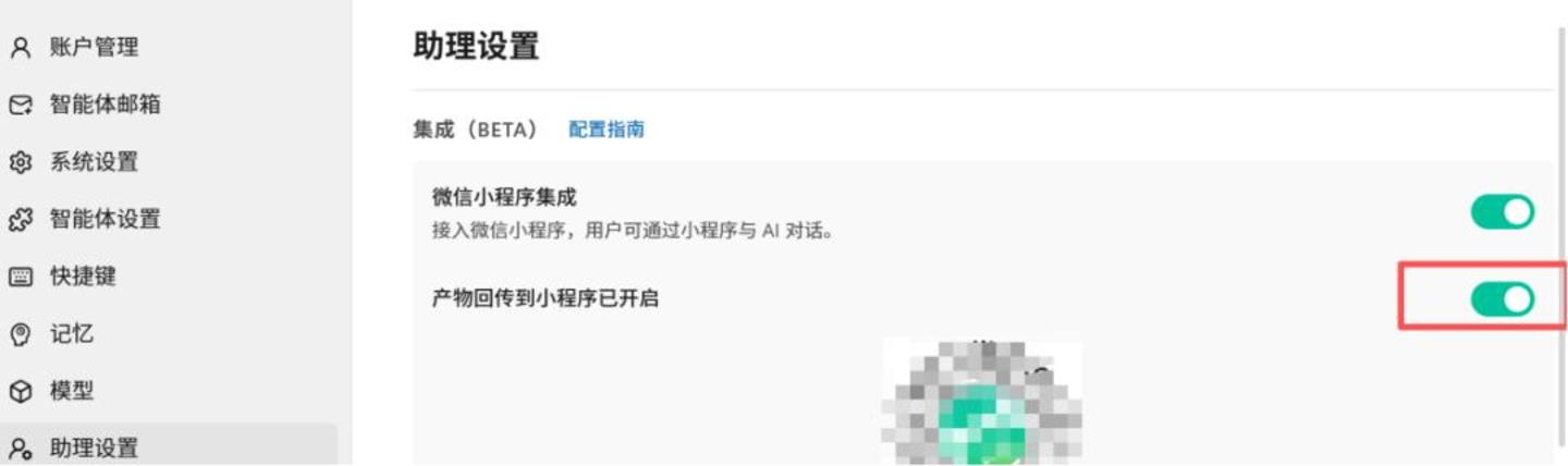  远程办公大PK：WorkBuddy vs DuMate