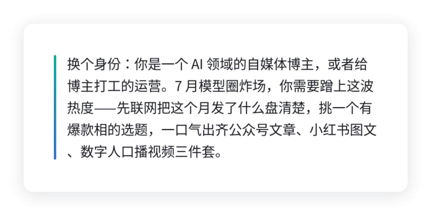  大厂AI入口大战升级，谁是最能干活的桌面Agent？
