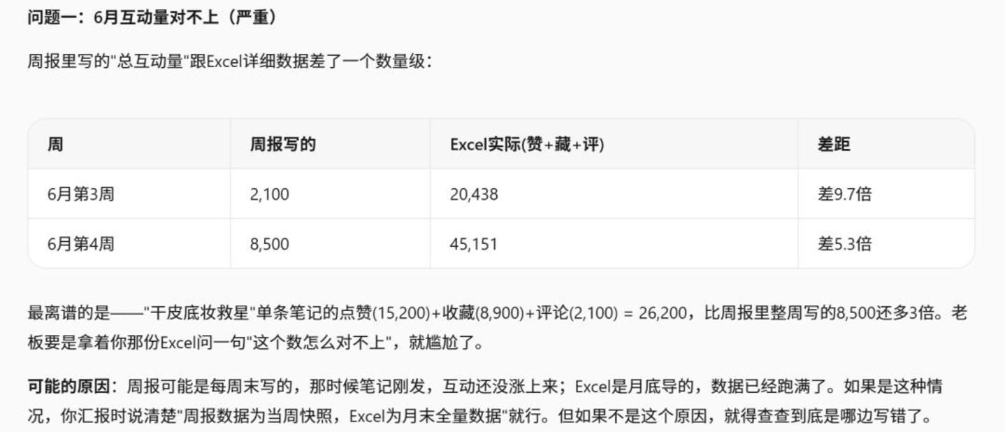  远程办公大PK：WorkBuddy vs DuMate