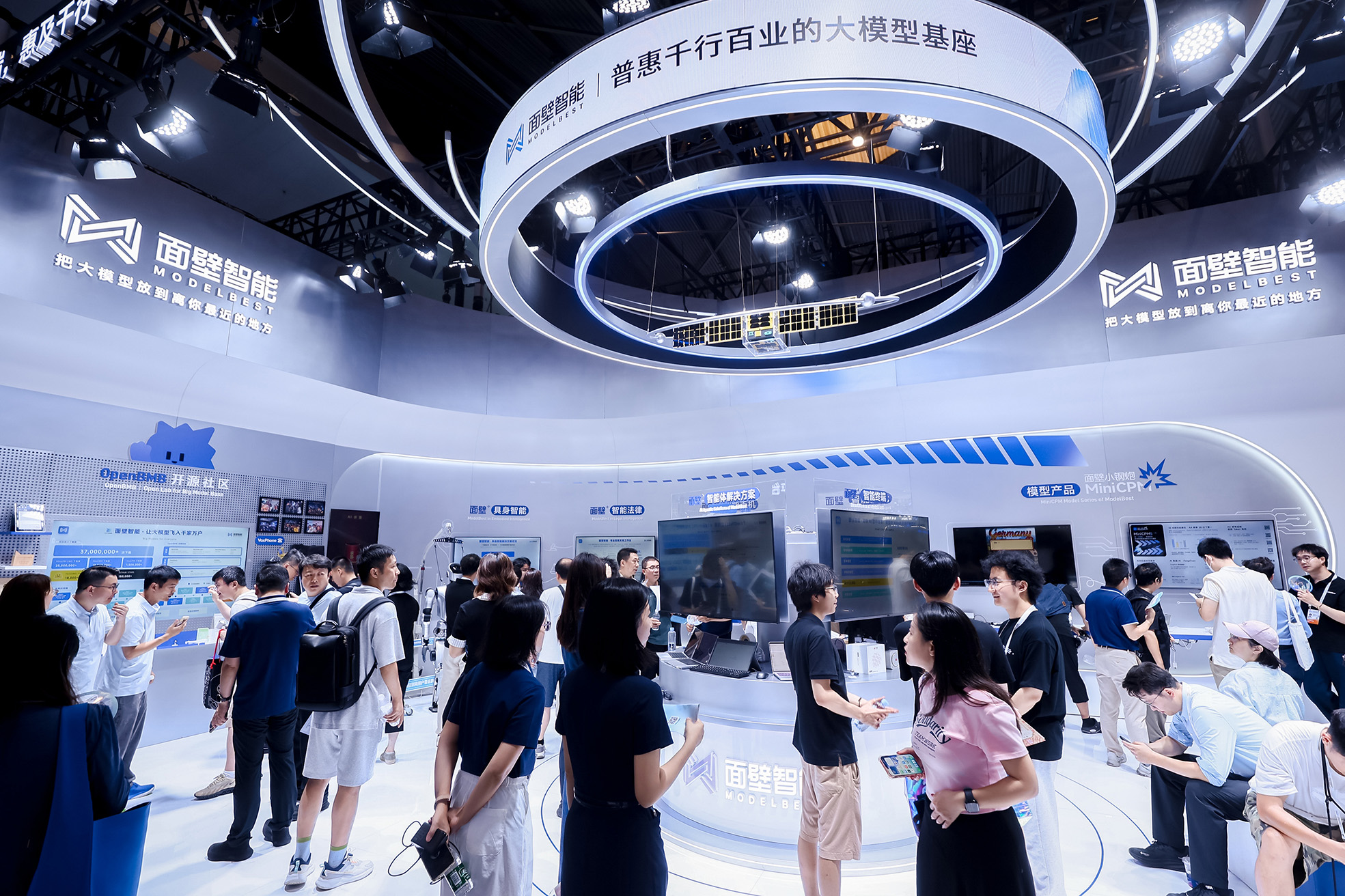 亮相WAIC2026的面壁智能，能否引领端侧AI穿越商业深水区？