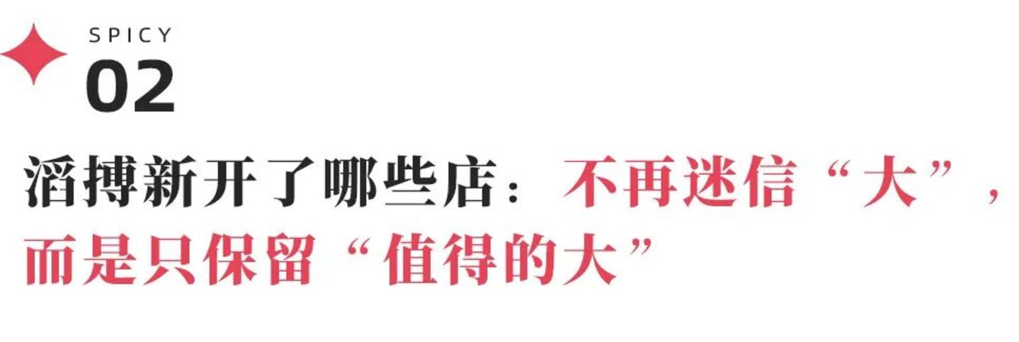 突发|滔搏股价下跌超20%,宣布失去耐克“线上经销权” 突发|滔搏股价下跌超20%,宣布失去耐克“线上经销权”