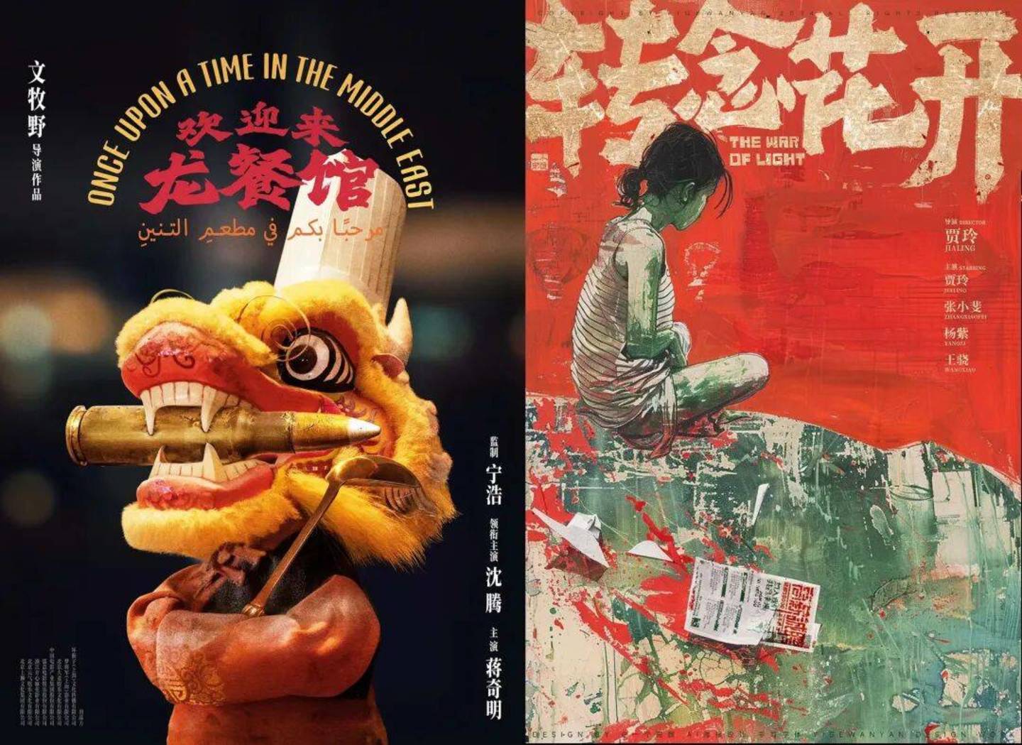 暑期遭遇定档难 暑期遭遇定档难